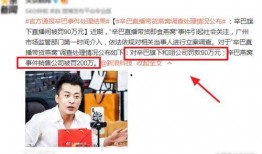 辛巴事件最新爆料,惊人内幕揭露，真相令人震惊！